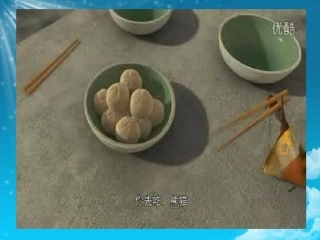 6.1善于调控情绪