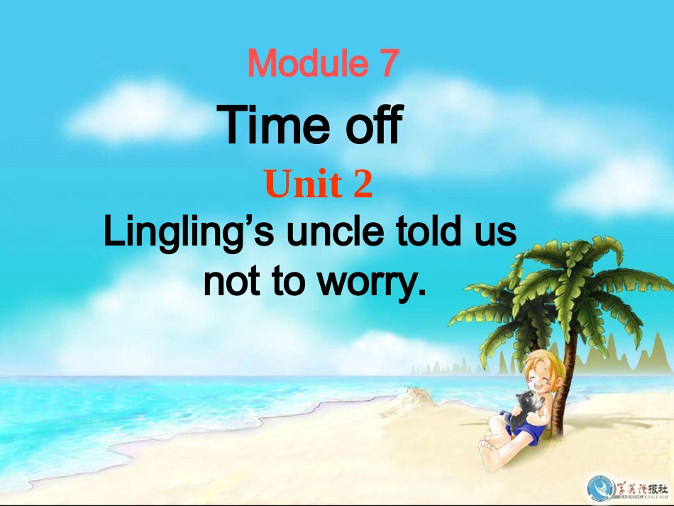 Time-off_第1页