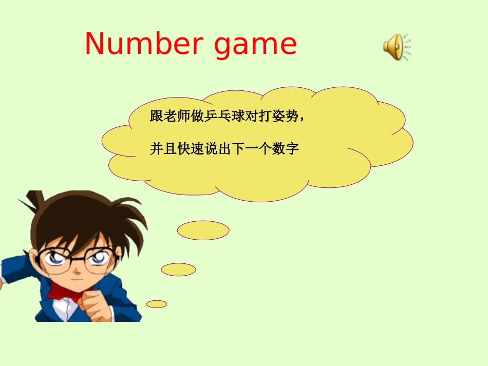 pep四下Unit-5-how-much-is-it公开课_第2页