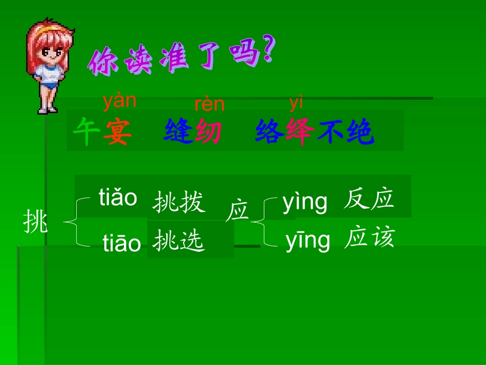 通往广场的路不止一条ppt_第3页