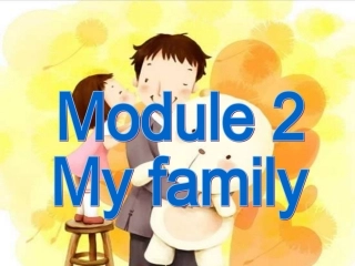 七上Module2Unit1