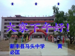 《相似三角形的判定(3)》课件.2.1相似三角形的判定(3)