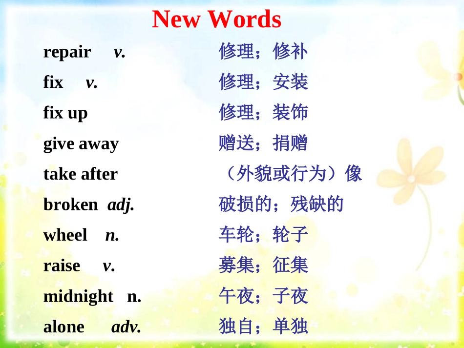 Grammar-focus--B1e_第2页