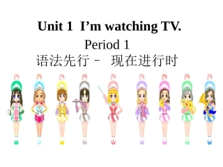 Unit-1-Period-1