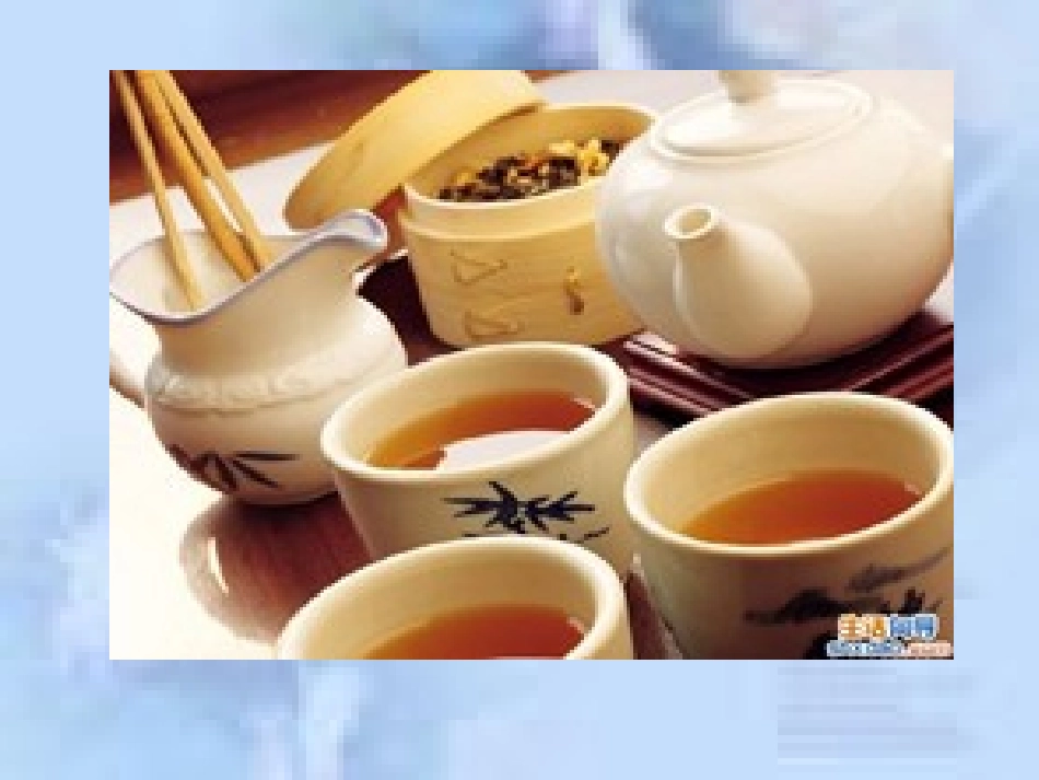青岛版小学科学四年级上册《杯子变热了》ppt-_第2页