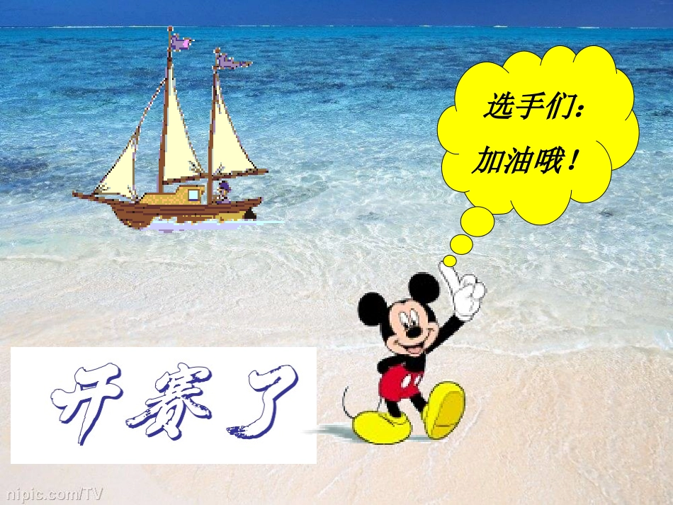 2017吕海霞_第2页