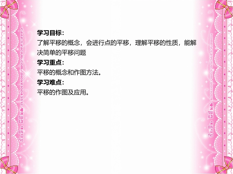 2017吕海霞_第3页