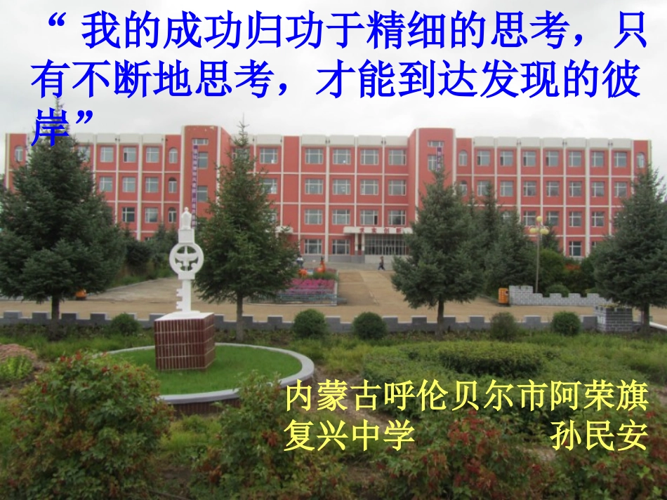 中位数和众数88888_第1页