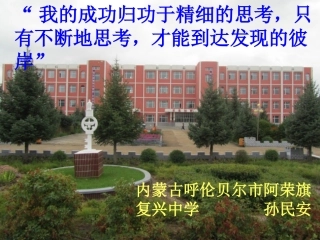 中位数和众数88888