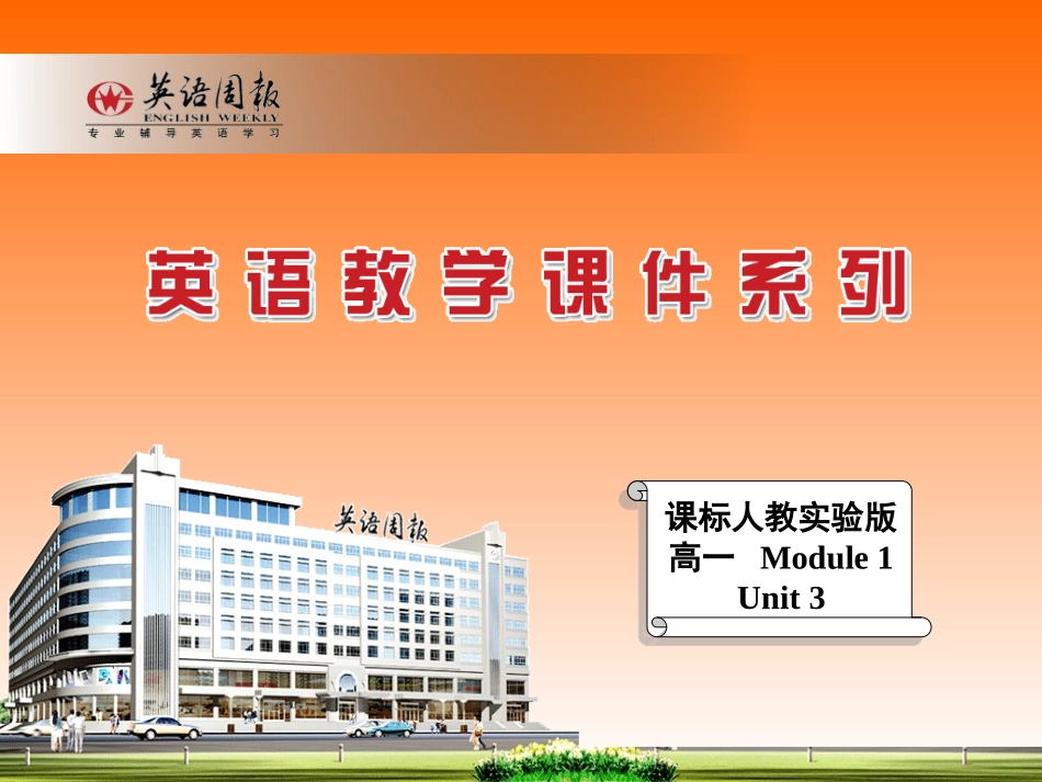 1.3.2travel-journal_第1页
