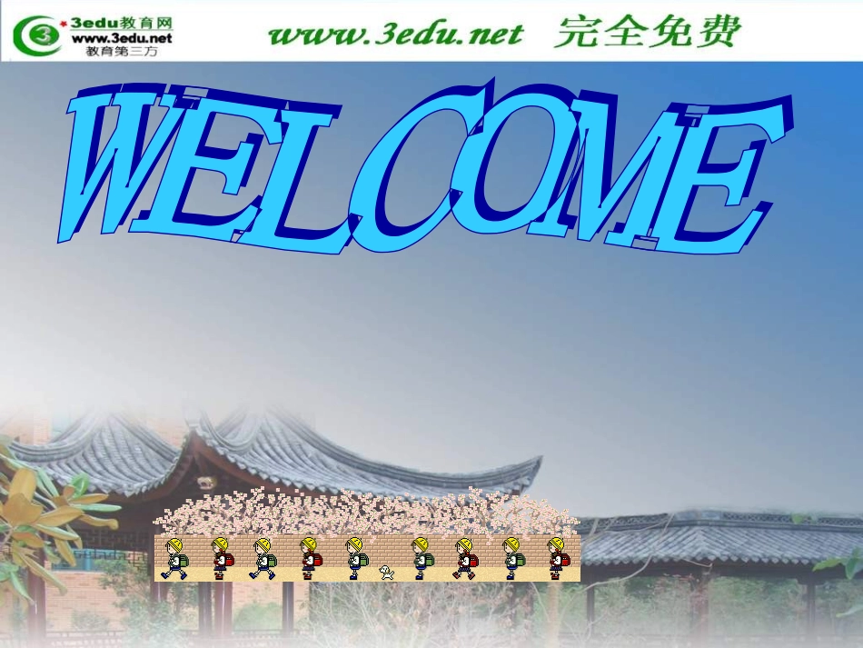 中考英语英语书面表达训练复习_第1页