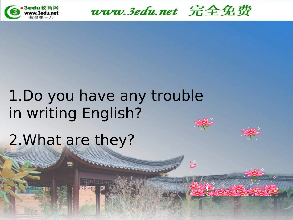 中考英语英语书面表达训练复习_第2页