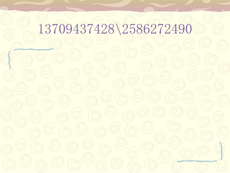 9.22重庆机电职业技术学院骆永菊_第2页