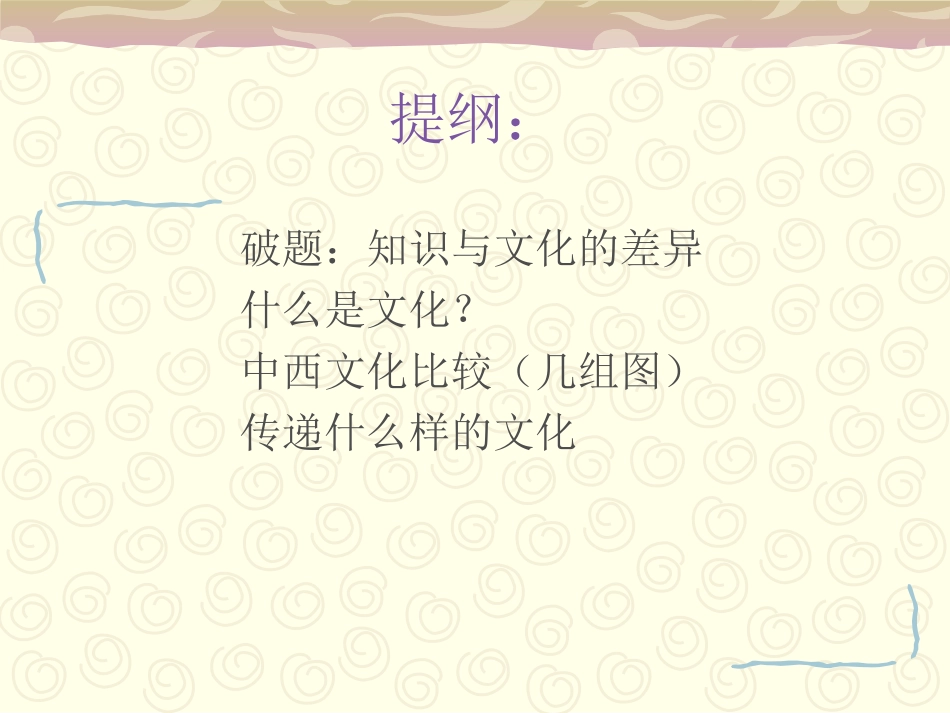 9.22重庆机电职业技术学院骆永菊_第3页