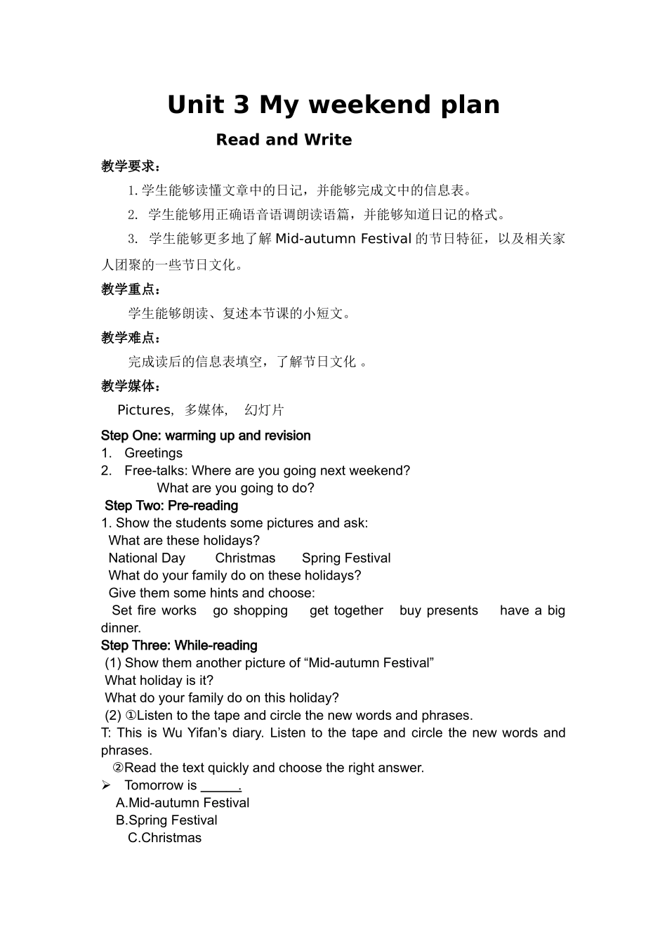 新版PEP六年级英语上册Unit3myweekendplan教案_第1页