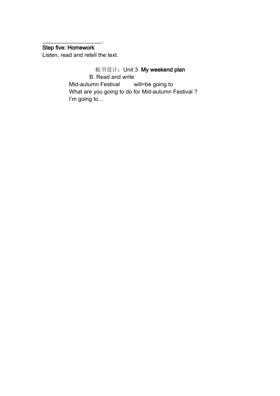 新版PEP六年级英语上册Unit3myweekendplan教案_第3页