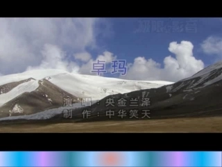 我的家在日喀则