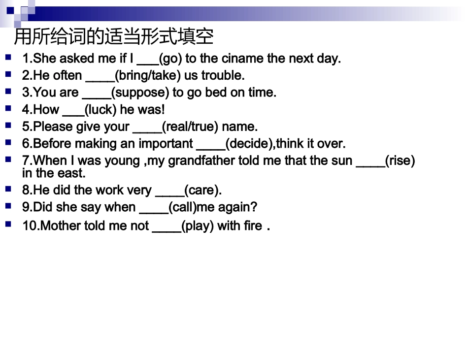 Unit4-He-said-I-was-hard-working课件_第2页