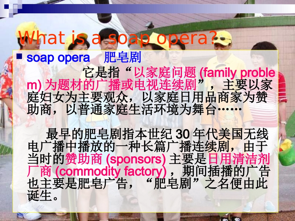 Unit4-He-said-I-was-hard-working课件_第3页