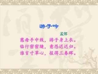 05-回忆我的母亲