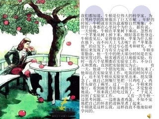 新人教版四年级数学上册：商的变化规律课件