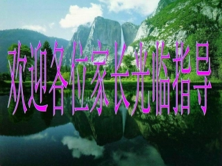 人教2011版小学数学三年级《两位数乘两位数的不进位乘法》ppt