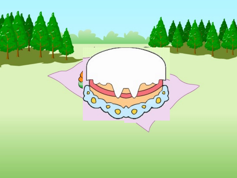 分数的初步认识(一)_第1页