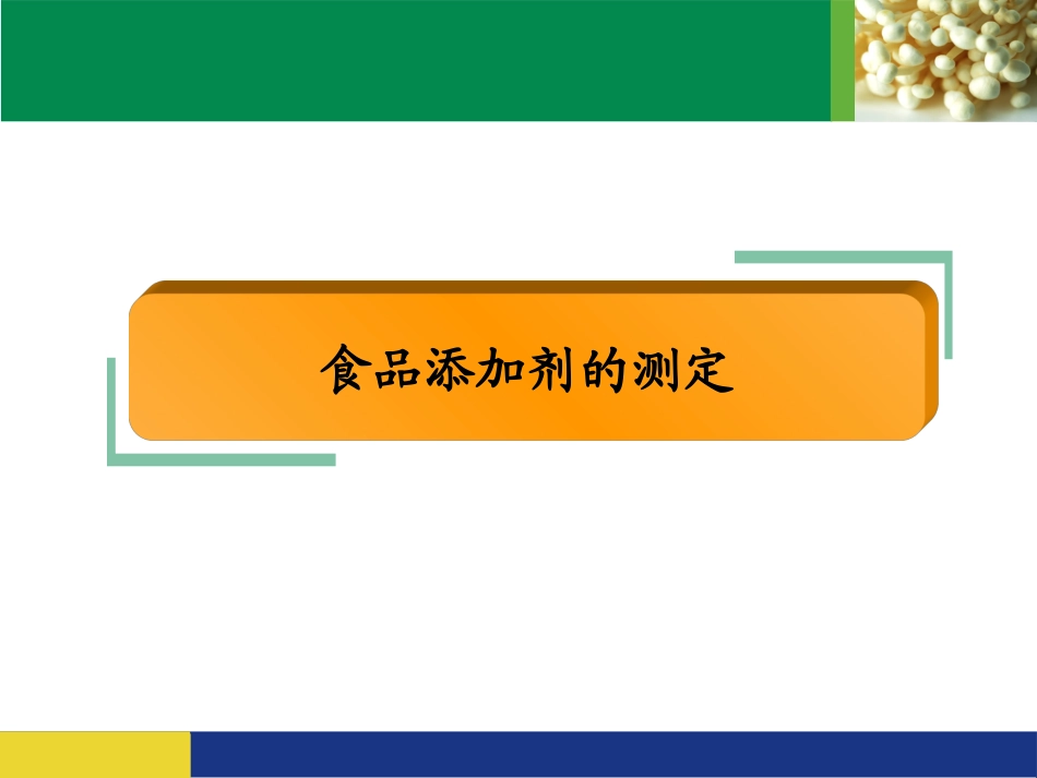 青岛职业技术学院工艺学院_第2页