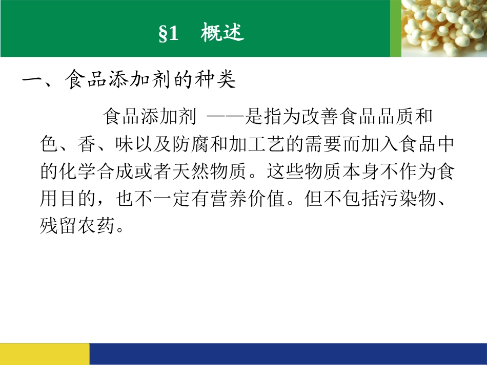 青岛职业技术学院工艺学院_第3页