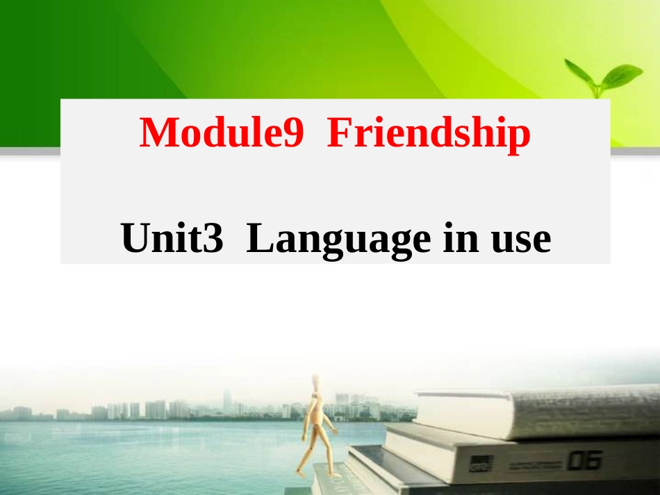 【外研版】2015八年级英语下册(新)同步精品Module9FriendshipUnit3参考课件_第1页