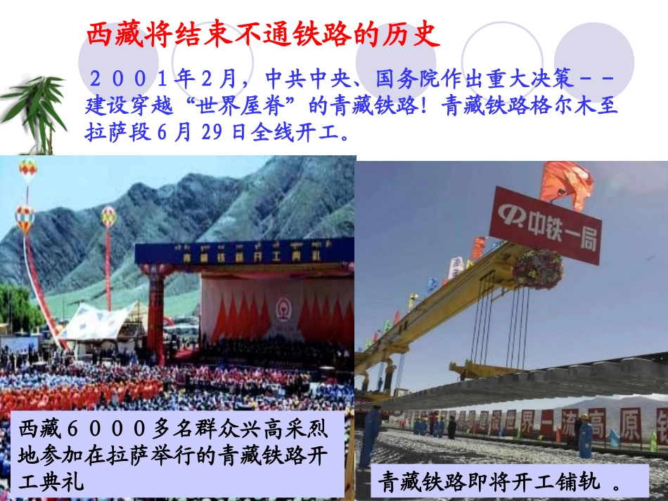 兄弟姐妹手牵手_第3页