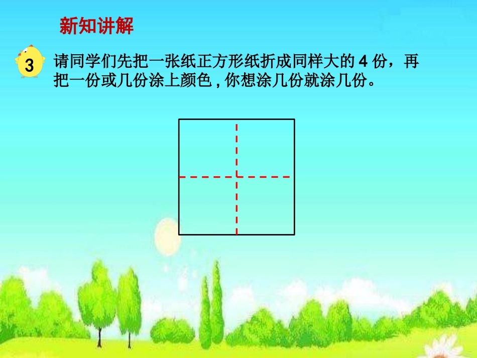 叶县廉村镇坟台徐小学-辛俊茹_第2页