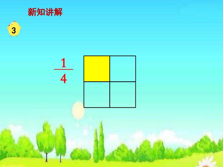 叶县廉村镇坟台徐小学-辛俊茹_第3页