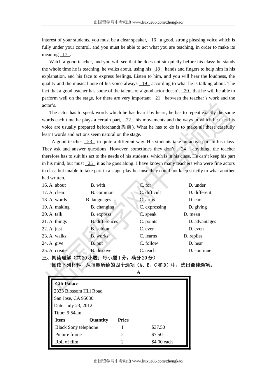 2015英语模拟-_第2页