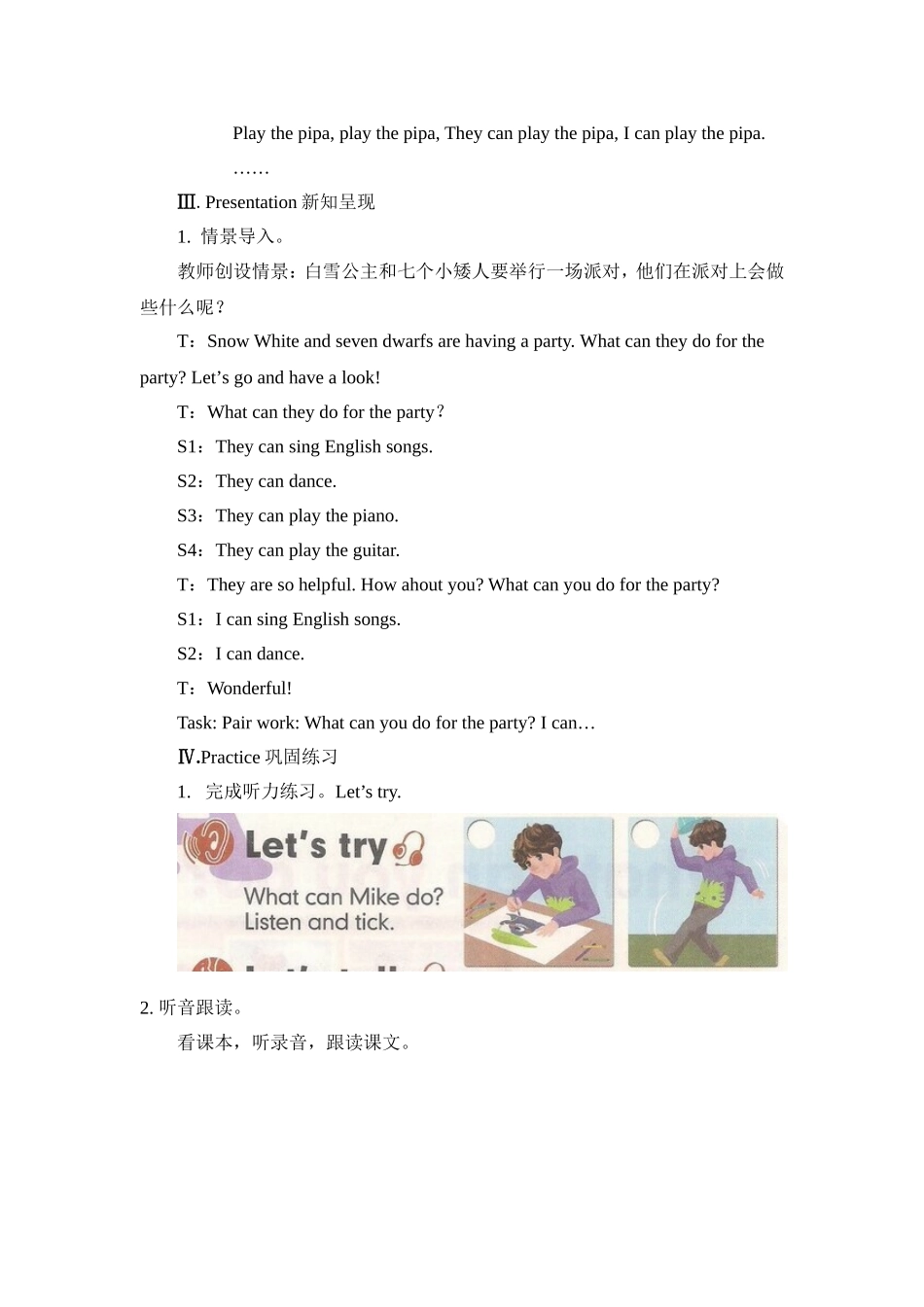 unit4let'stalk教案_第2页