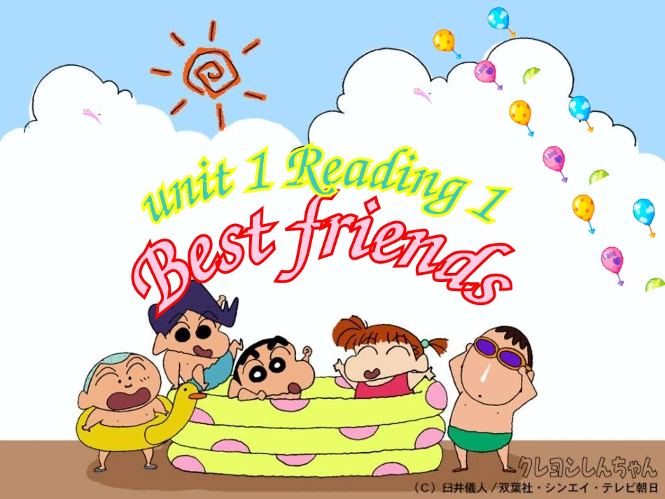 8A-unit1-Reading1_第1页