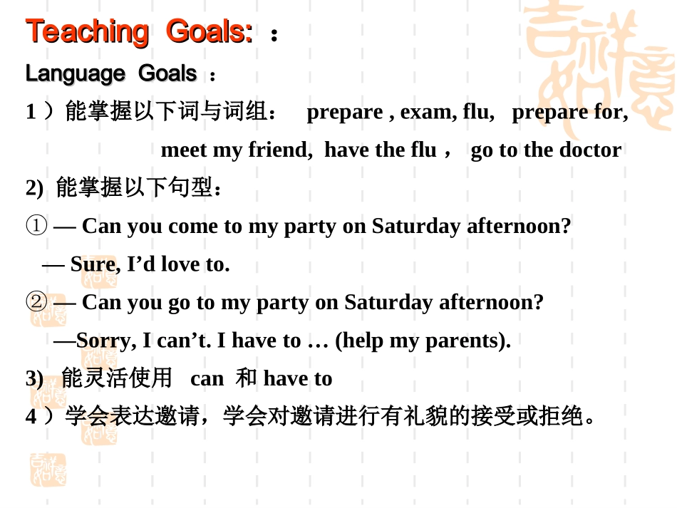 period1_第3页