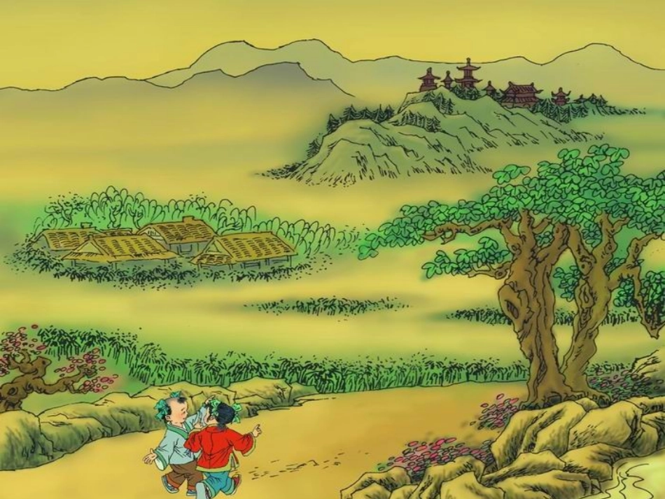 小学一年级语文课件《一去二三里》_第2页