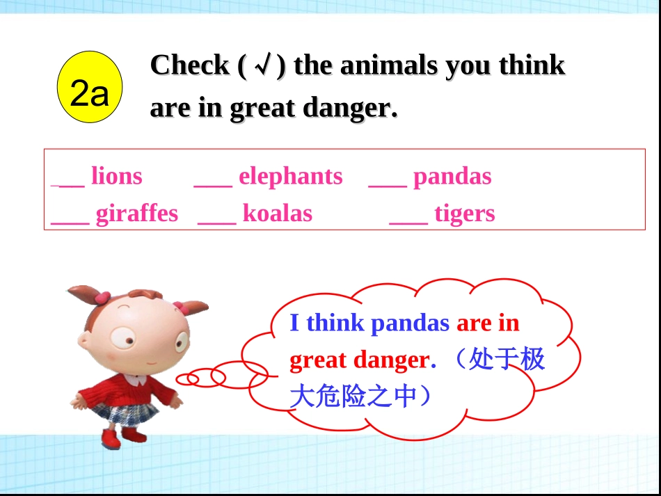 七下Unit5-Section-B-2_第3页