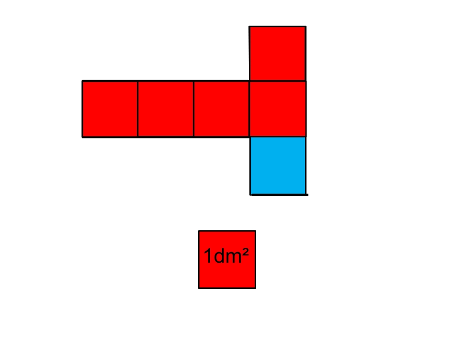 人教2011版小学数学三年级长方形和正方形面积的计算-(2)_第2页