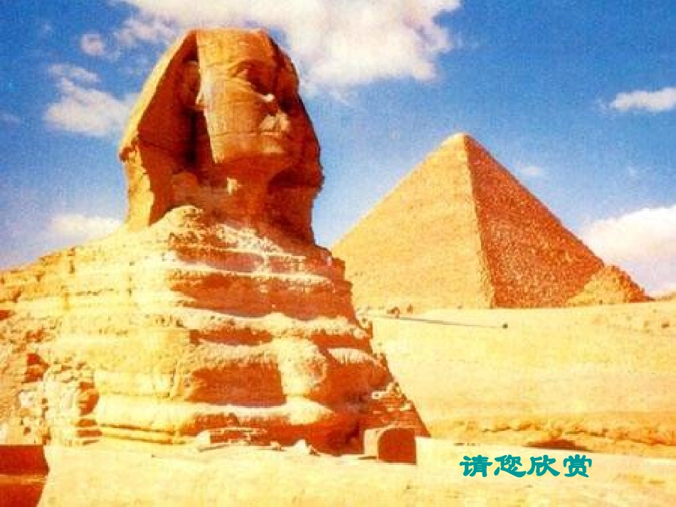 12.3.1-等腰三角形-(第一课时)_第2页