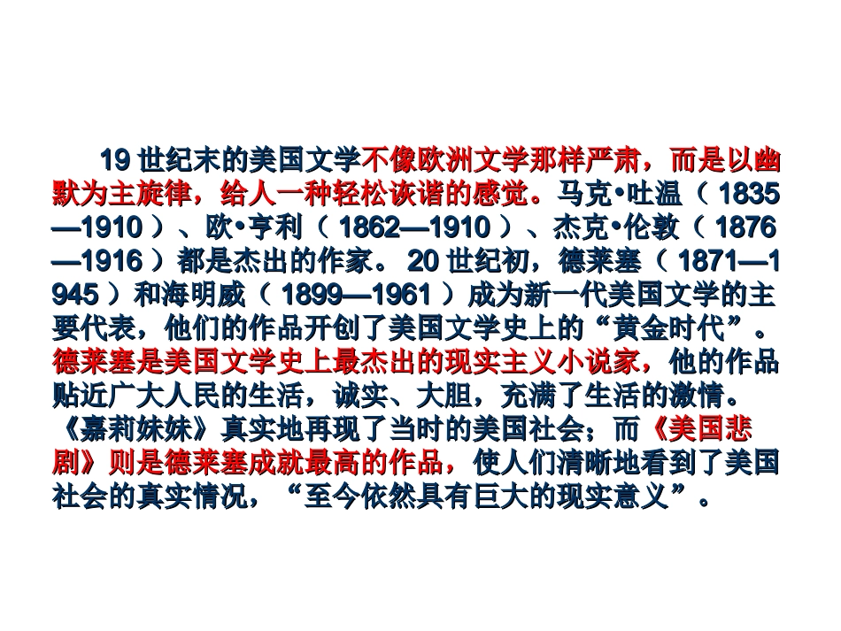 专八3打破隔离的坚冰_第2页