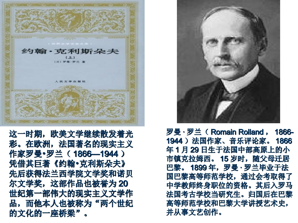 专八3打破隔离的坚冰_第3页