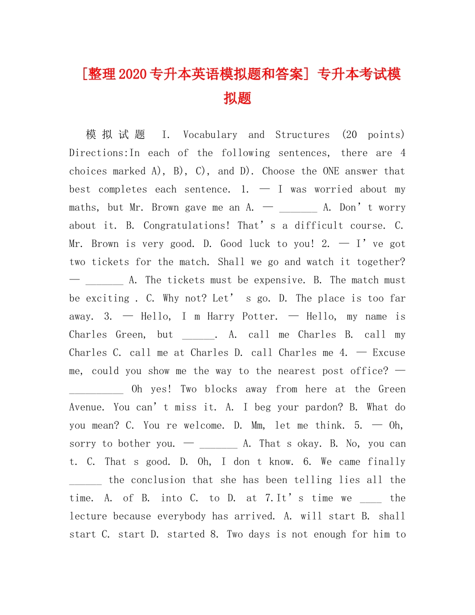 [整理2020专升本英语模拟题和答案] 专升本考试模拟题 _第1页