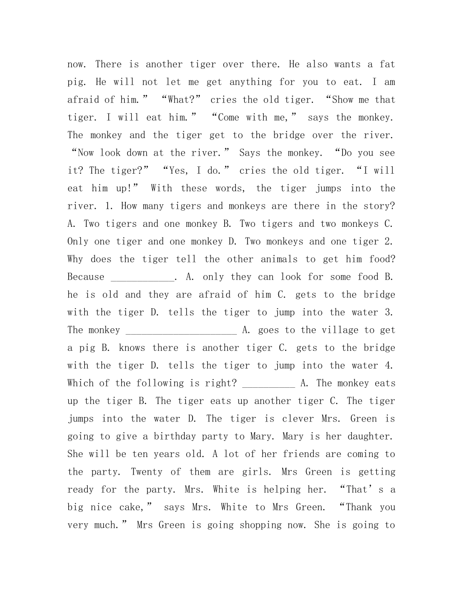 [小升初英语试卷及答案人教版]2020年小升初英语试卷 _第3页