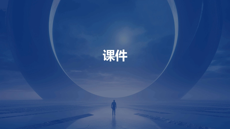从战狼看文化化创新的途径课件_第1页