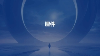 从战狼看文化化创新的途径课件