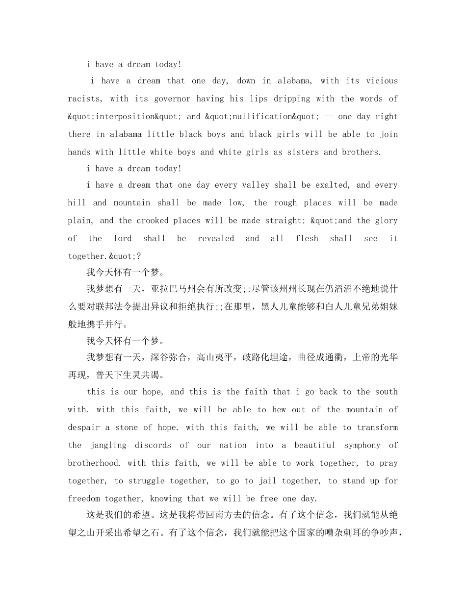 《The Thinking Mans Choice》英语演讲稿 _第2页