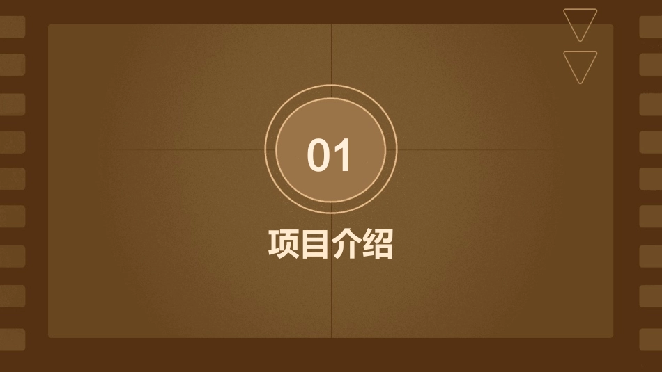 盛德廊悦府开盘执行方案(伟业)课件_第3页