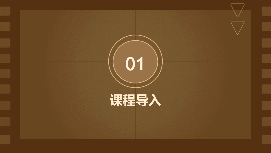 二年级下册画杨桃课件_第3页